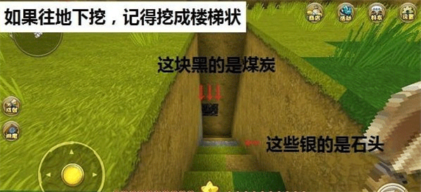 迷你世界游戏官方版 v1.41.8