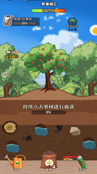 平民小富商游戏下载