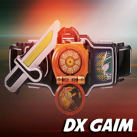 假面骑士铠武变身器游戏 V1.0 假面骑士铠武变身器游戏 V1.0