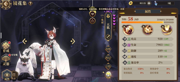 山海镜花官方版 v2.1.4