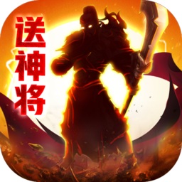 崛起终极王者游戏 v2.3.7 崛起终极王者游戏 v2.3.7