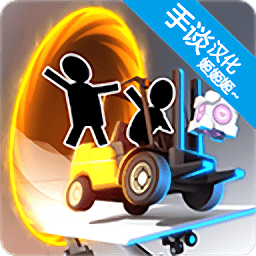 桥梁建筑师传送门 v5.2 桥梁建筑师传送门 v5.2