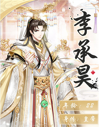 盛世芳华红包版 v1.0.41