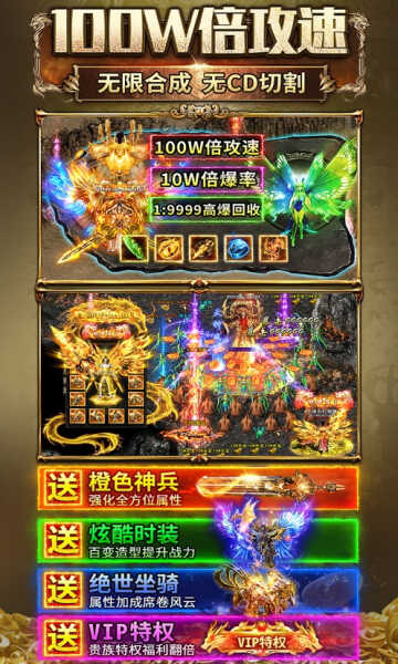 超变神器之莽荒主宰手游正版