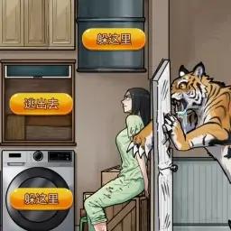 隐秘的档案官网版 v1.0.3 隐秘的档案官网版 v1.0.3