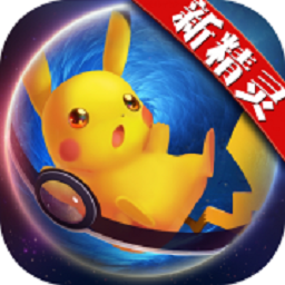 口袋日月游戏官方版 v5.0.2