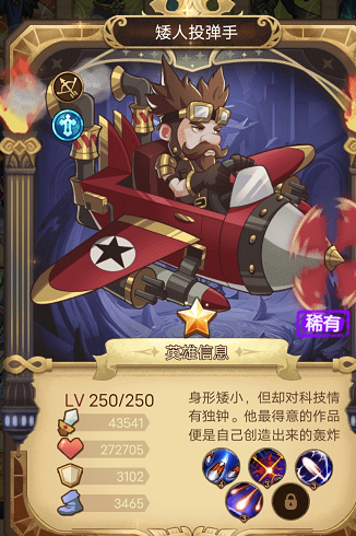 荣耀崛起官网版 v1.0.0.4