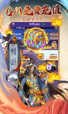 最封神折扣版官网免费版 v1.0