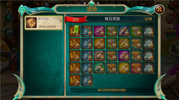 英雄公会幻想rpg正版 v1.160.7
