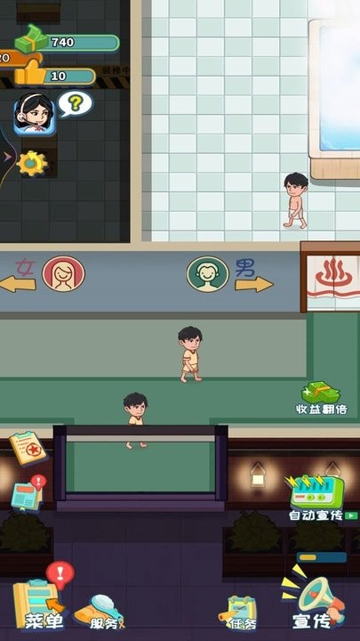港湾洗浴城官方版下载