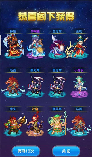 道友请留步官方正版 v6.0