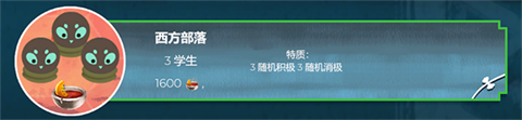 四海旅人移植版