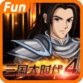 三国大时代4手游 V1.9 三国大时代4手游 V1.9