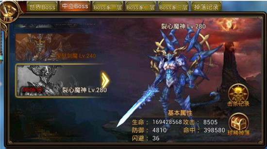 永恒纪元小米版 v3.3.2
