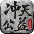 冲天公益服官方版 v4.4.8 冲天公益服官方版 v4.4.8