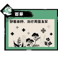 无悔华夏安卓版 v3.4.85