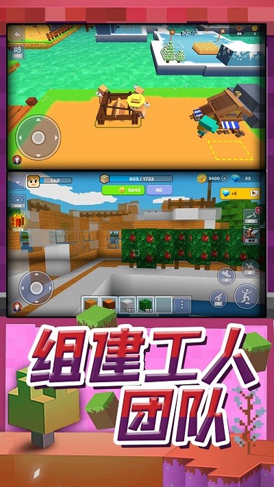 梦幻模拟城市手机版下载