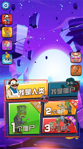 躺平植物战僵尸手机版