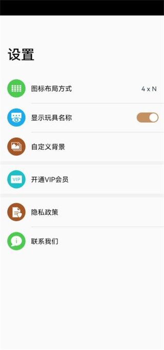 解压屏幕官网免费版 v6.0.2