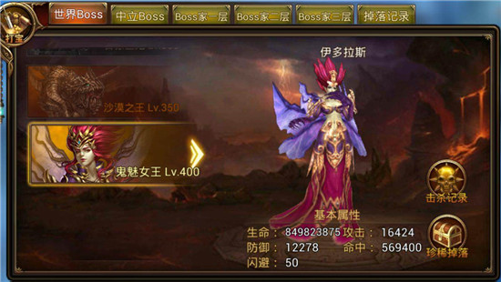永恒纪元小米版 v3.3.2