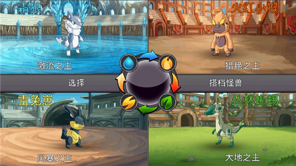 梦幻怪兽2024最新版本 v2.47