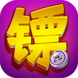 镖行天下最新版 v1.4.0 镖行天下最新版 v1.4.0