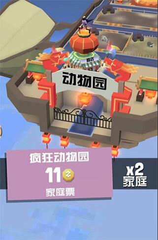 疯狂动物园最新手机版 v4.0.0