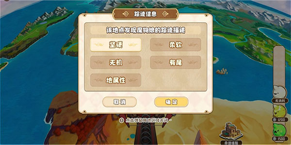 四叶草剧场游戏攻略
