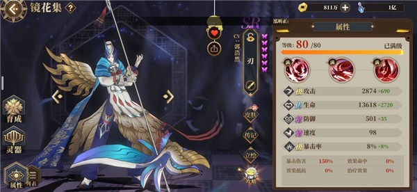 山海镜花官方版 v2.1.4