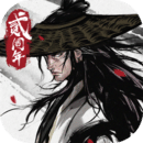 烟雨江湖 V0.124.36114 烟雨江湖 V0.124.36114