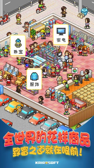 青空挖掘公司debug版