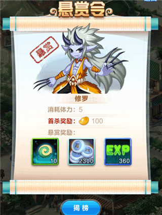 道友请留步官方正版 v6.0