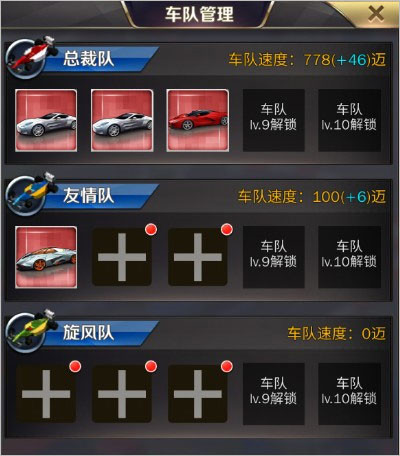 商道高手华为版 v3.1091