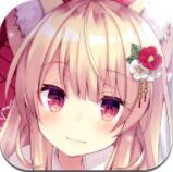 甜心少女安卓版V0.2.3 甜心少女安卓版V0.2.3