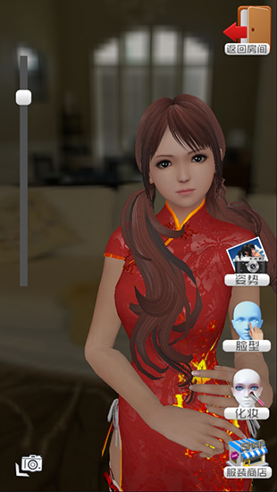 放置女友手机版 v2.8