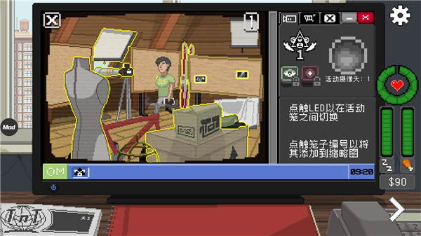 不要喂猴子中文版 v1.0.6