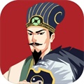 三国主公模拟器安卓版V1.3 三国主公模拟器安卓版V1.3