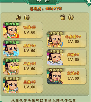 葫芦兄弟七子降妖官方正版 v1.0.230