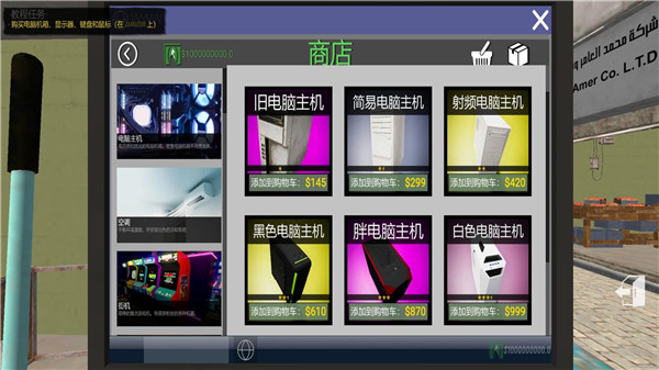 经营网吧