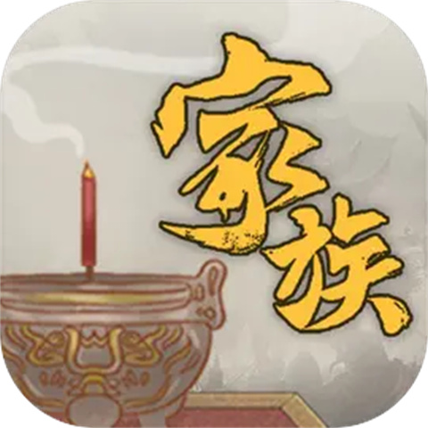 家族崛起与传承手机版 v1.0 家族崛起与传承手机版 v1.0