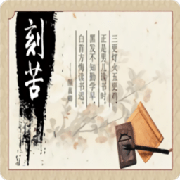以校之名官方版 v3.1.4 以校之名官方版 v3.1.4