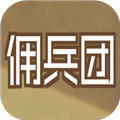 数值佣兵团内置菜单官网版 v0.45 数值佣兵团内置菜单官网版 v0.45