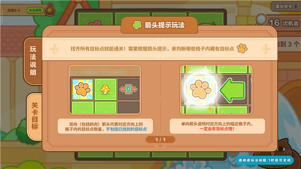 猫旅馆物语手游官方正版 v2.6.3
