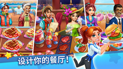吃货美食街官方版 v1.0