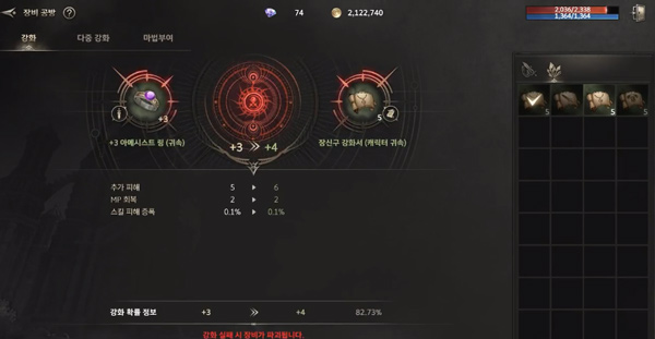 hit2 v1.380.440741
