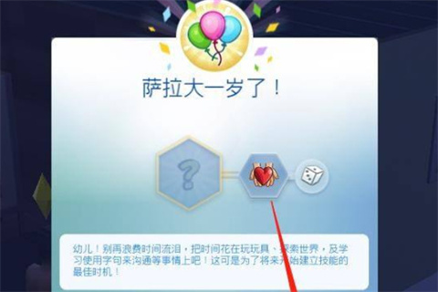 模拟人生移动版中文版