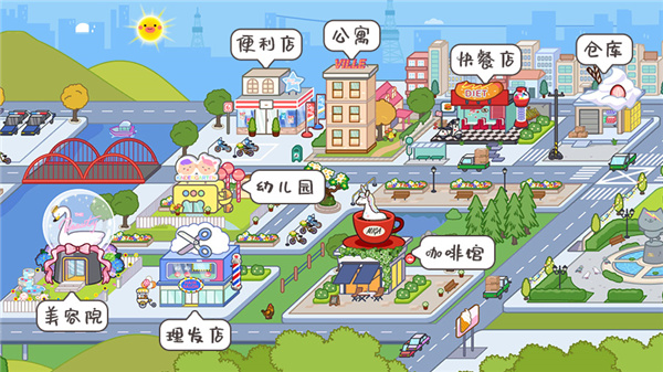 米加小镇世界国际版 v1.68