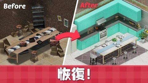 甜蜜小屋官方版 v1.38.3