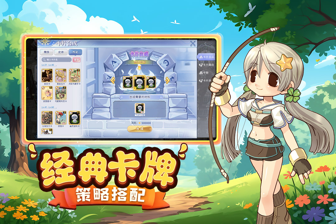 巴风特之怒安卓版 v1.0.1
