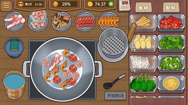 深夜美食街游戏下载